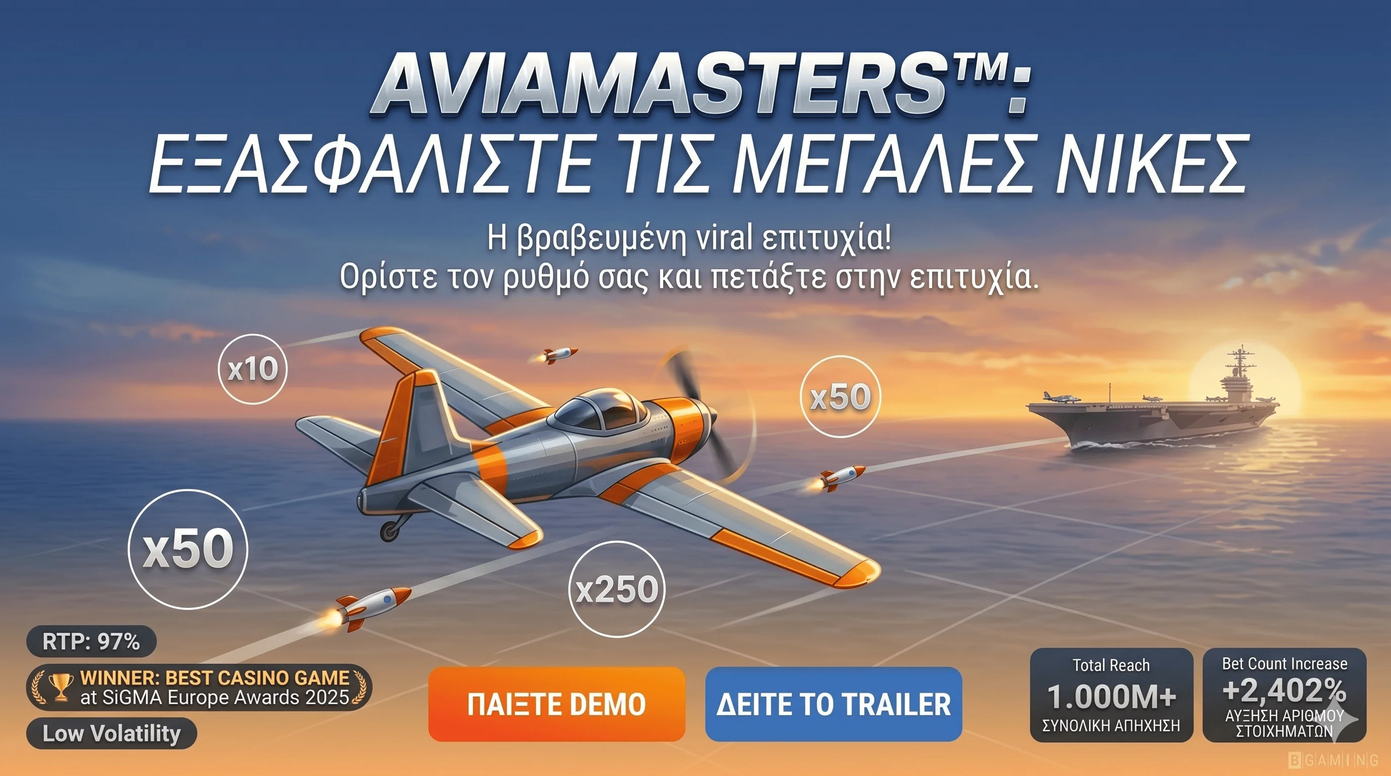 promo-1